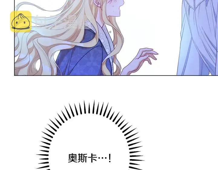 第31话 此刻需要你 第180页
