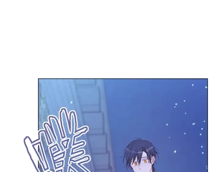 第31话 此刻需要你 第182页