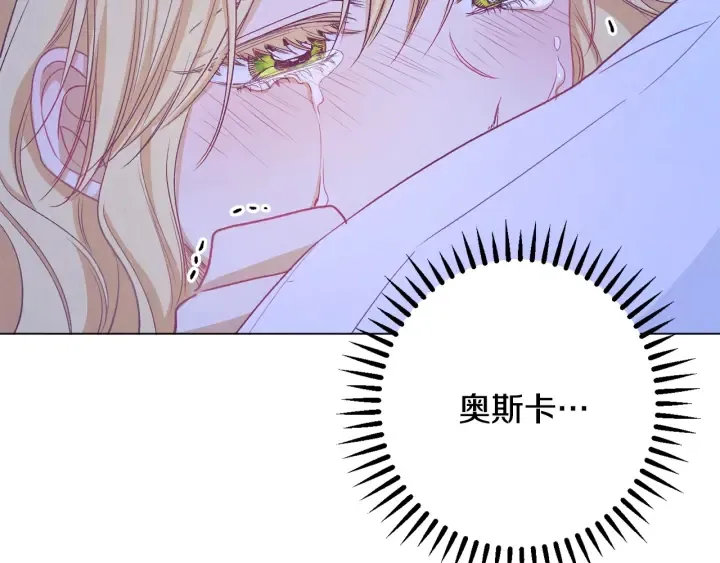 第31话 此刻需要你 第186页