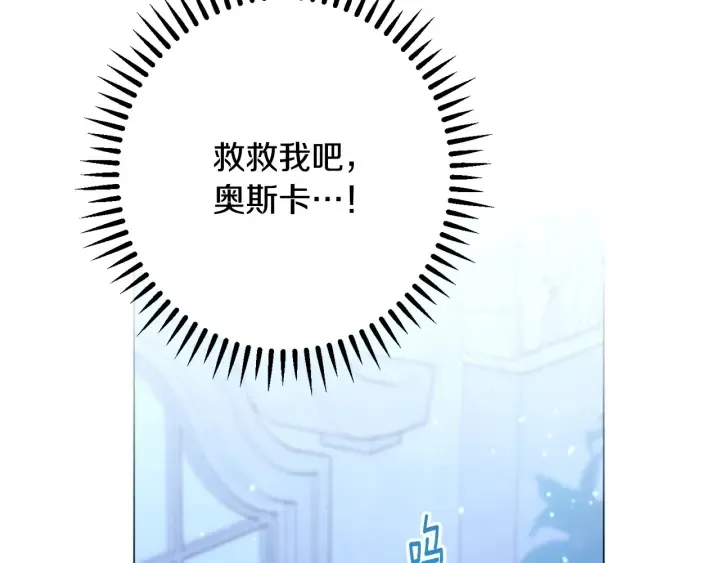 第31话 此刻需要你 第188页