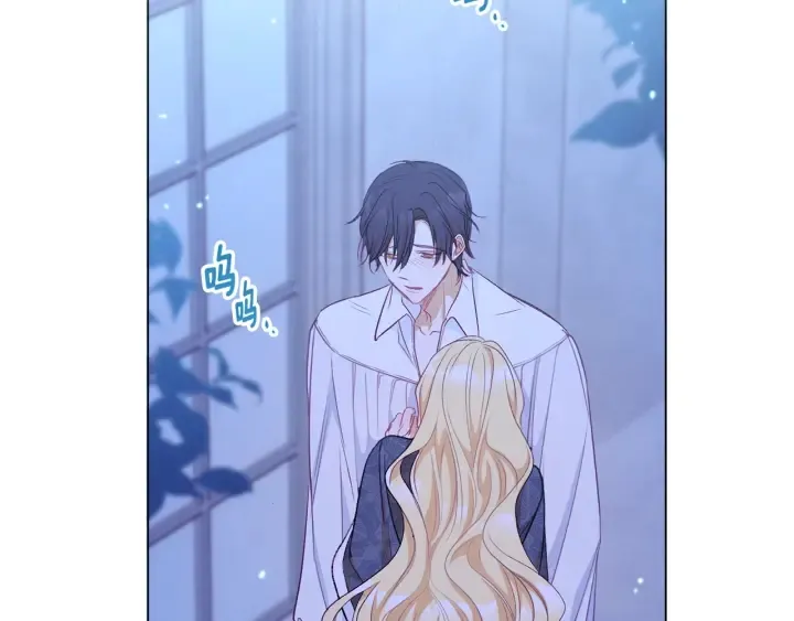第31话 此刻需要你 第189页