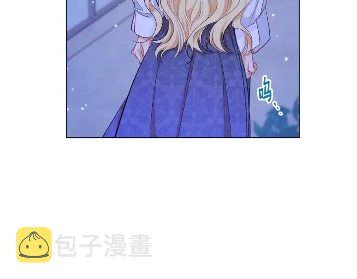 第31话 此刻需要你 第190页