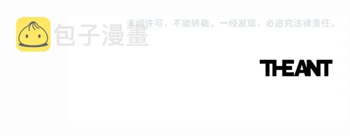 第31话 此刻需要你 第192页