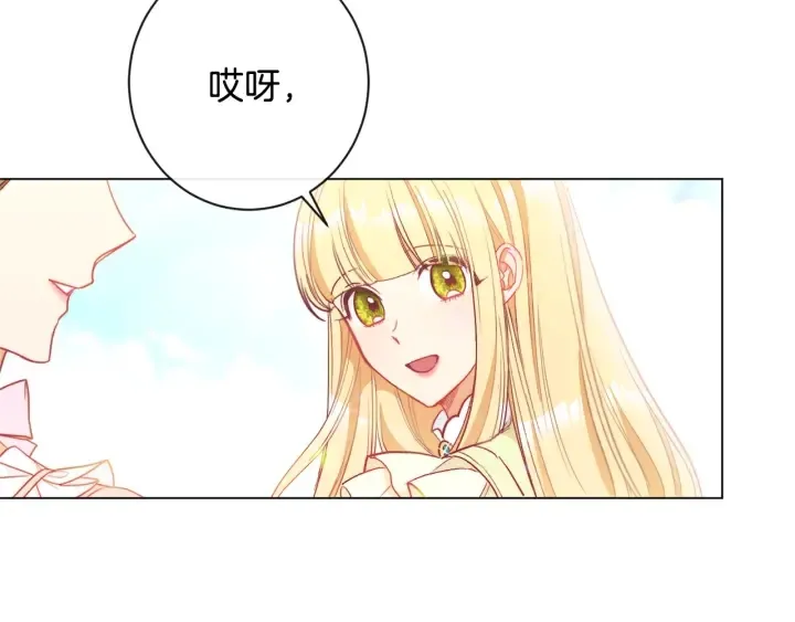 第31话 此刻需要你 第194页