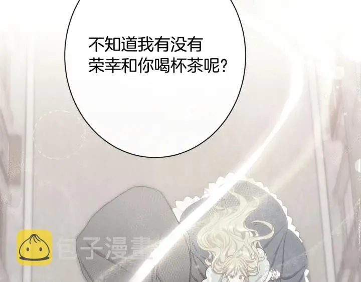 第33话 盛大聚会？ 第31页