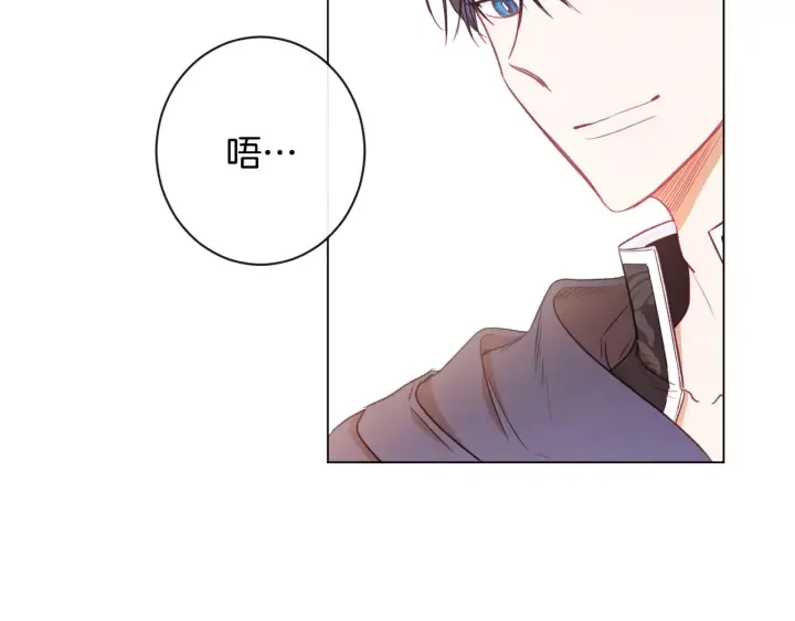 第33话 盛大聚会？ 第42页