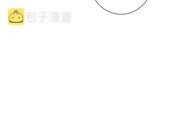 第33话 盛大聚会？ 第46页