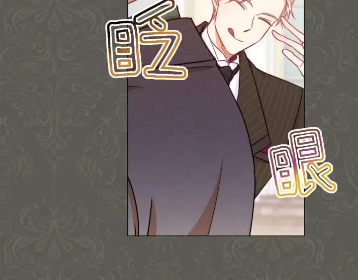 第33话 盛大聚会？ 第110页