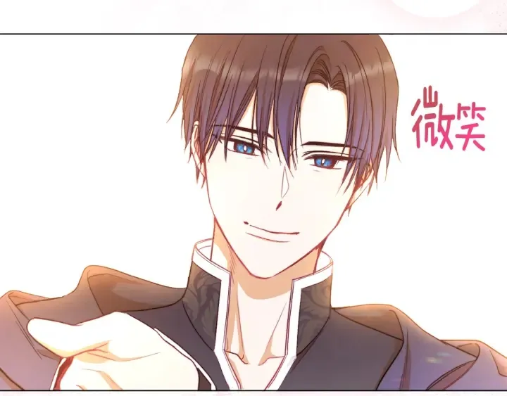 第33话 盛大聚会？ 第134页