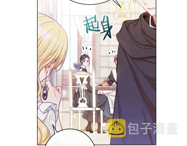 第33话 盛大聚会？ 第163页