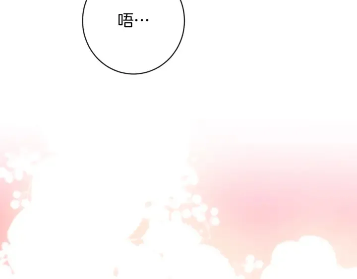第33话 盛大聚会？ 第164页