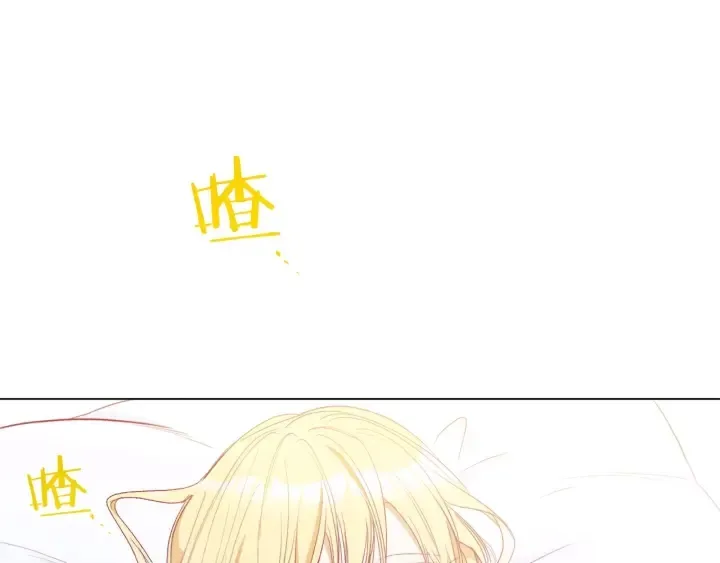 第32话 丢脸 第2页