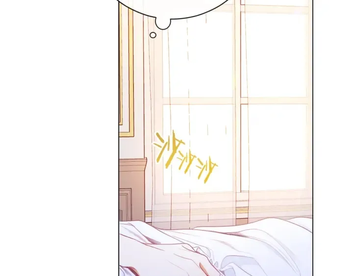 第32话 丢脸 第5页