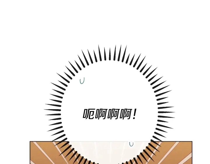 第32话 丢脸 第20页