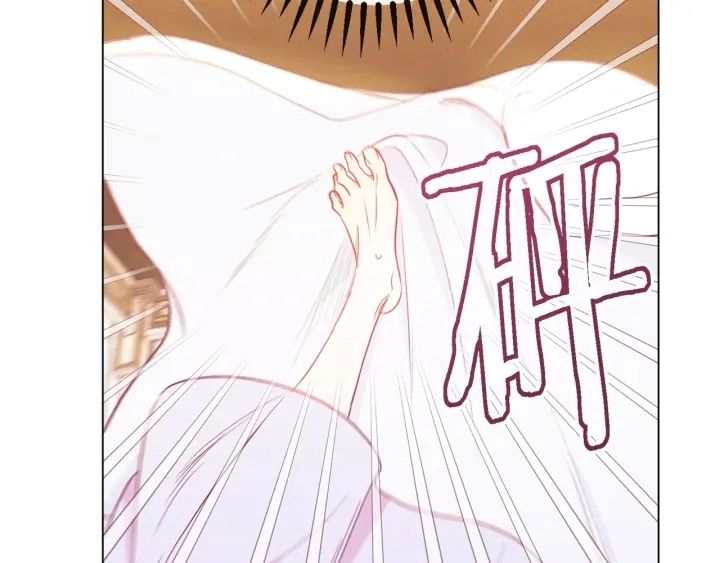 第32话 丢脸 第21页