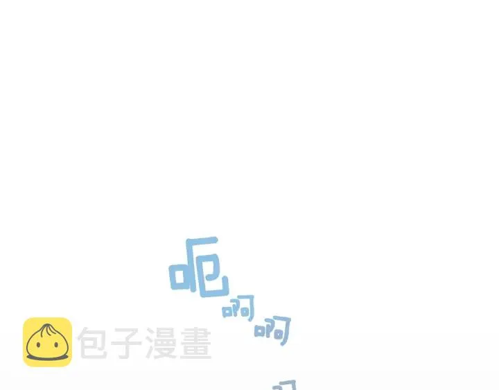 第32话 丢脸 第33页