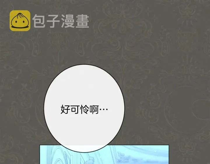 第32话 丢脸 第37页