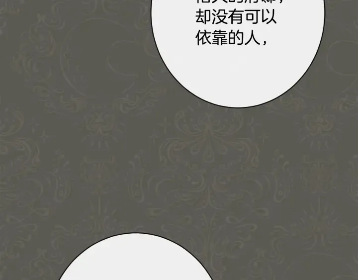 第32话 丢脸 第40页