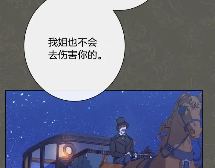 第32话 丢脸 第47页