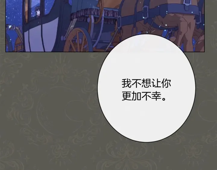 第32话 丢脸 第48页