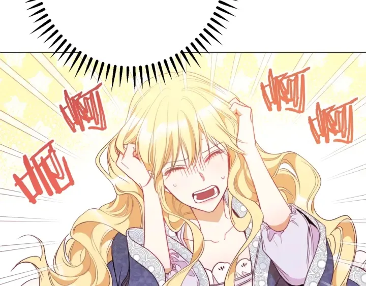 第32话 丢脸 第59页