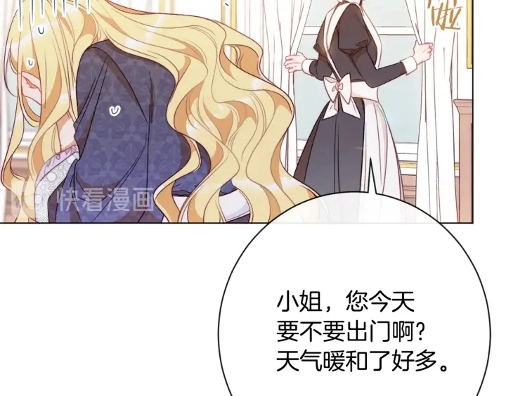 第32话 丢脸 第62页