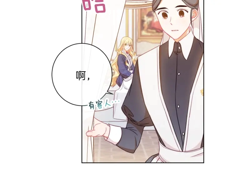 第32话 丢脸 第65页