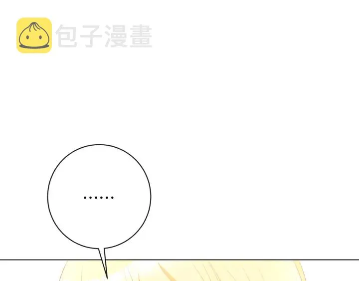 第32话 丢脸 第81页