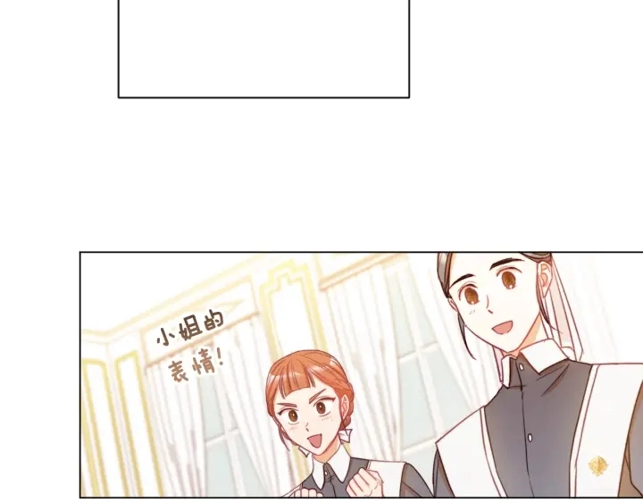 第32话 丢脸 第96页