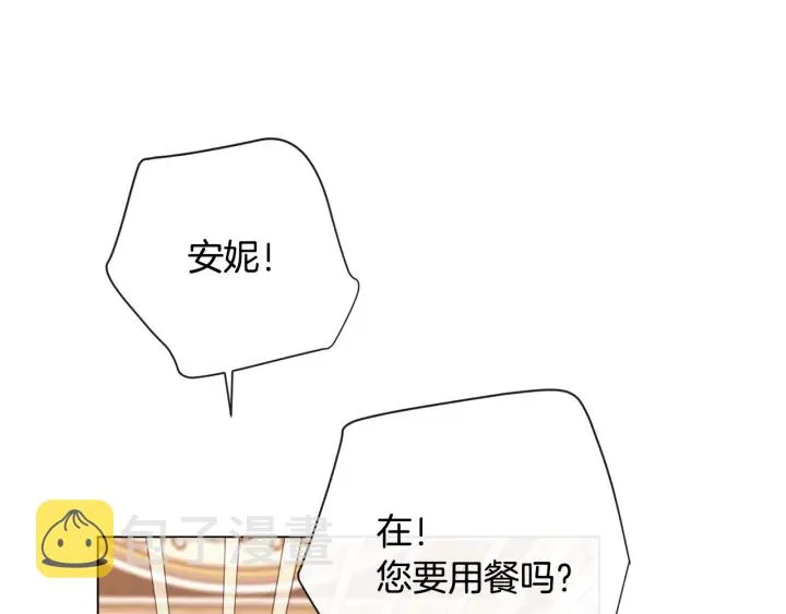 第32话 丢脸 第97页