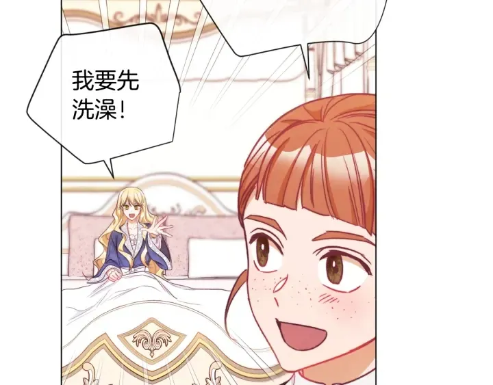 第32话 丢脸 第98页