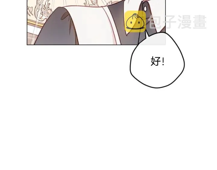 第32话 丢脸 第99页