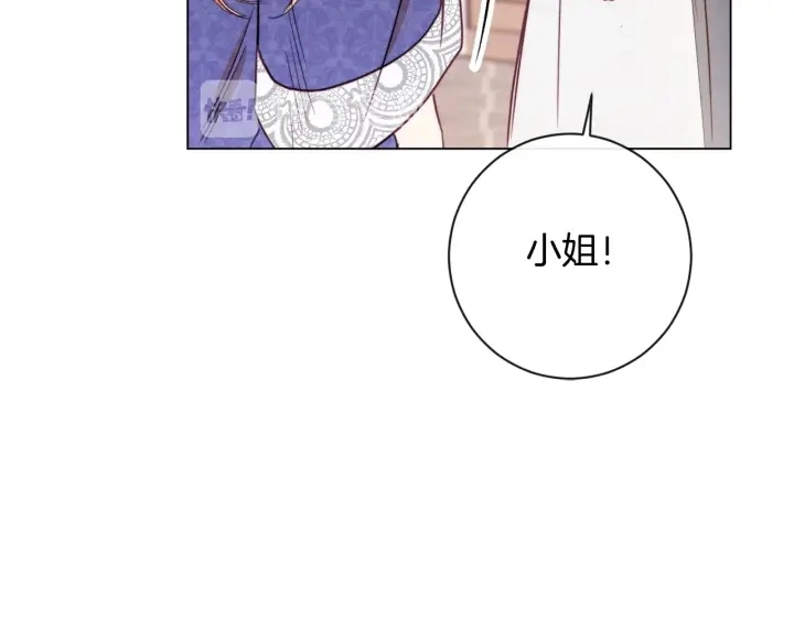第32话 丢脸 第102页