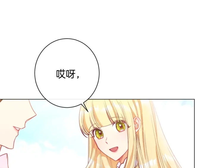 第32话 丢脸 第111页