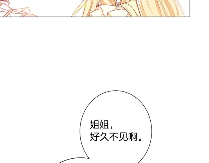 第32话 丢脸 第112页