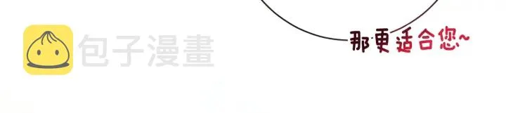 第32话 丢脸 第115页