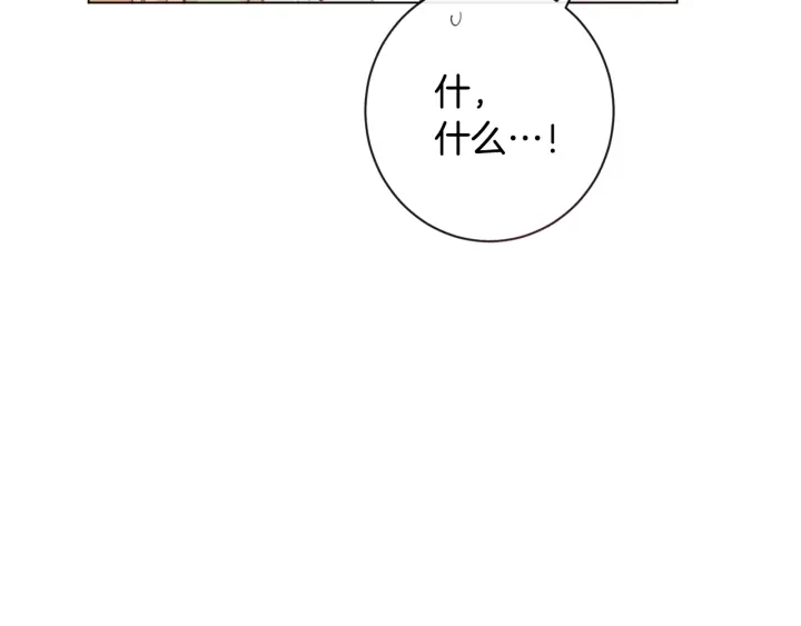 第32话 丢脸 第126页