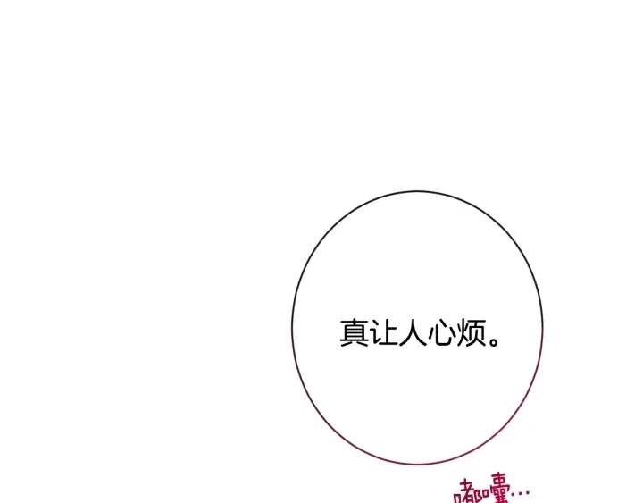 第32话 丢脸 第128页