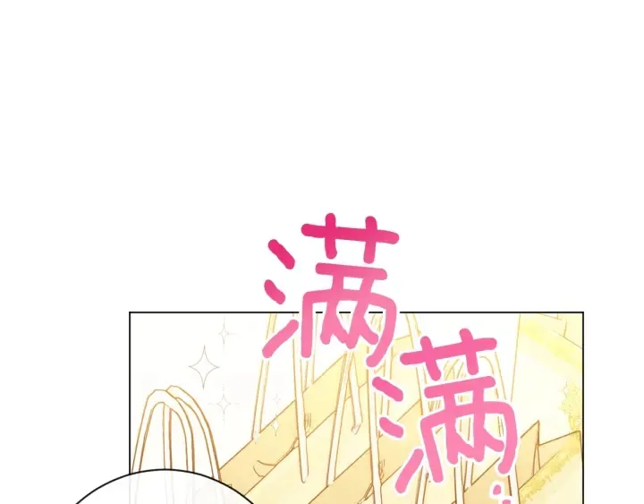 第32话 丢脸 第146页