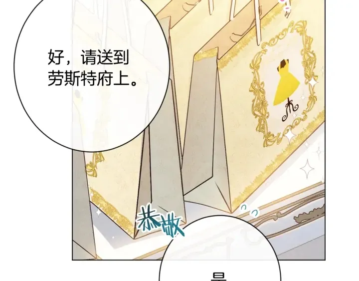 第32话 丢脸 第147页