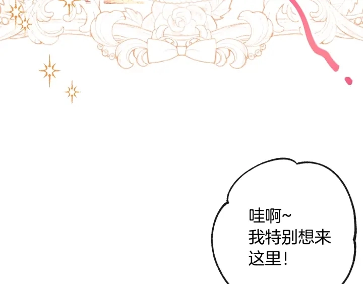 第32话 丢脸 第153页