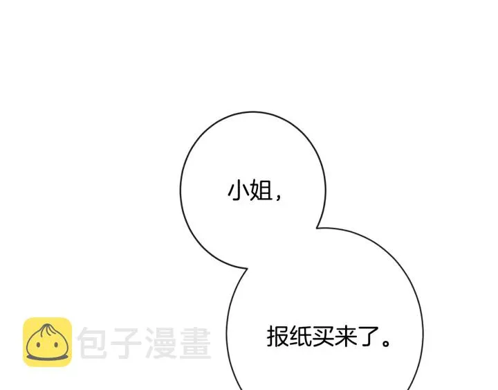 第32话 丢脸 第157页