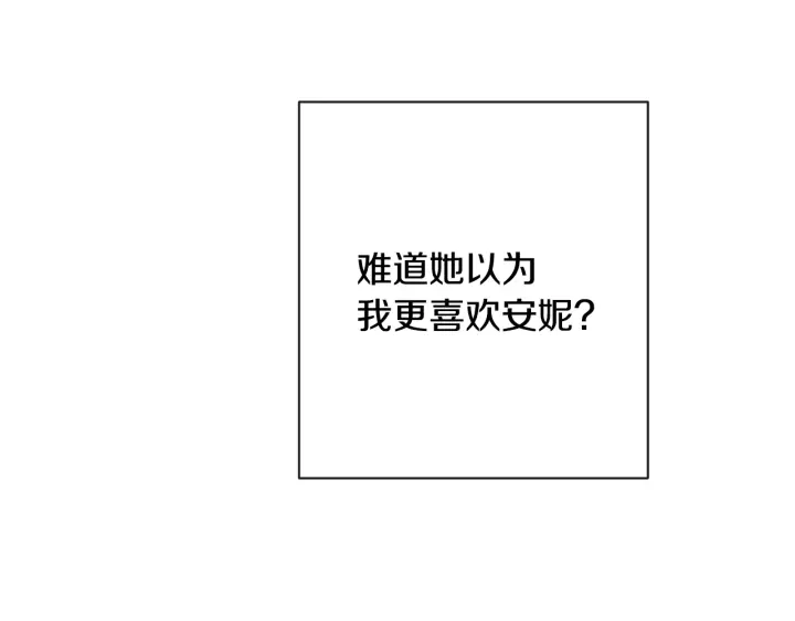 第32话 丢脸 第166页