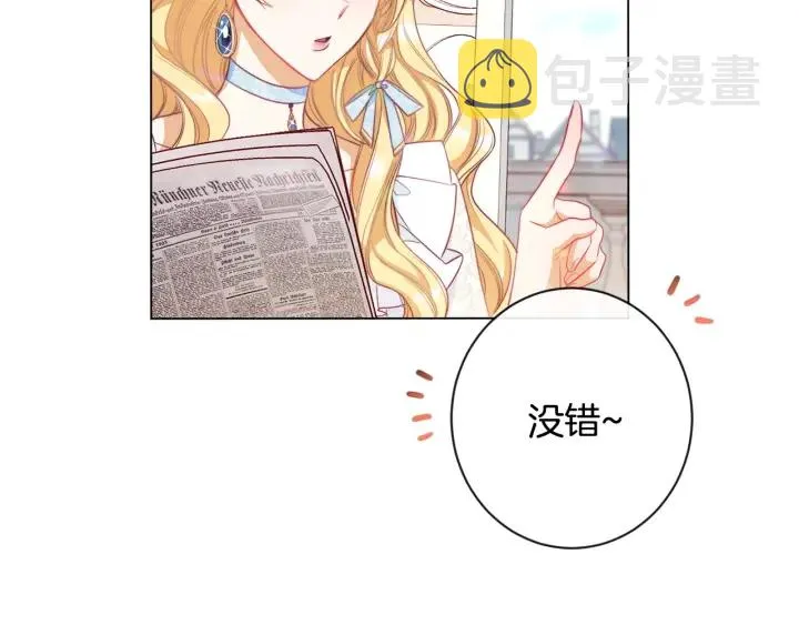 第32话 丢脸 第168页