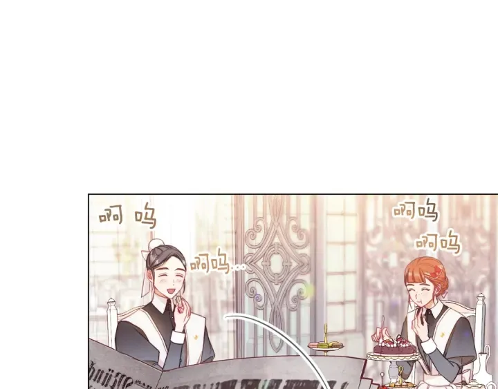 第32话 丢脸 第175页