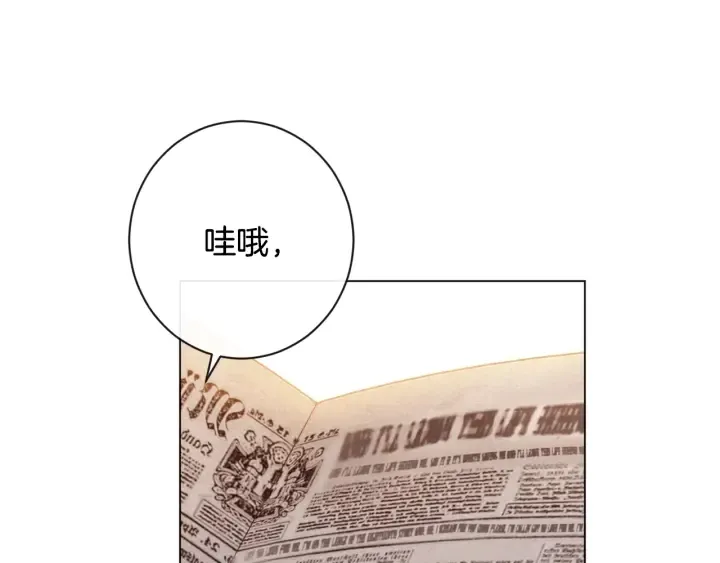 第32话 丢脸 第177页