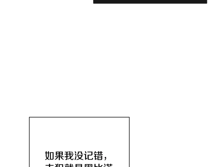 第32话 丢脸 第179页