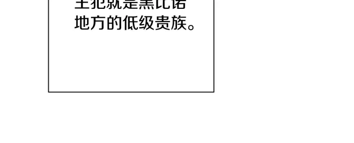 第32话 丢脸 第180页