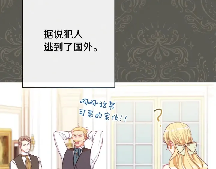 第32话 丢脸 第188页