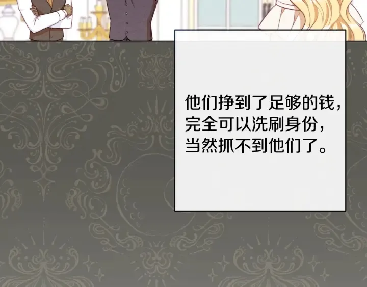 第32话 丢脸 第189页